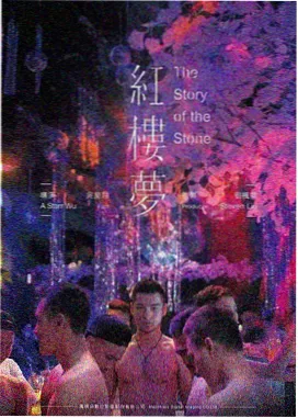 吴孟达周星驰电影 少林足球